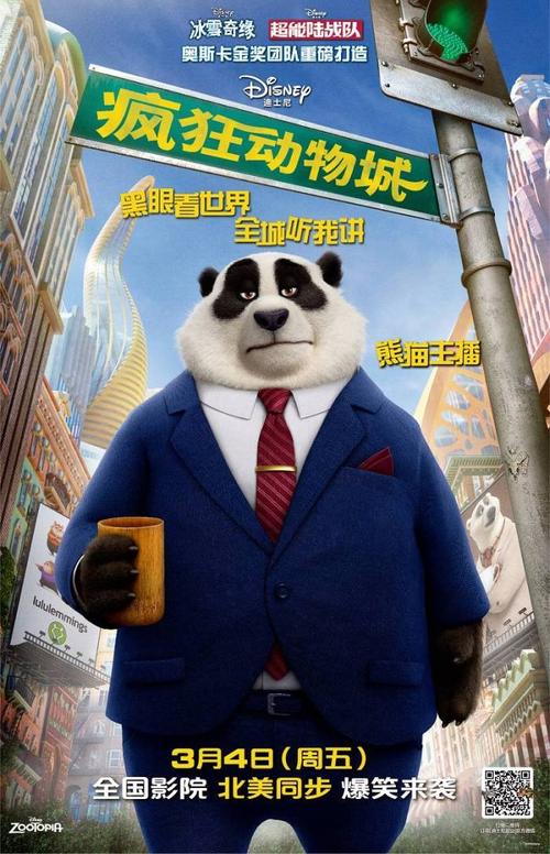 公证书认证需要多长时间